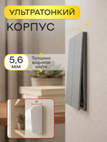 Ультратонкий одинарный 2-кл выключатель, серый