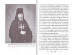 Преподобный Антоний Радонежский. Житие. Монастырские письма