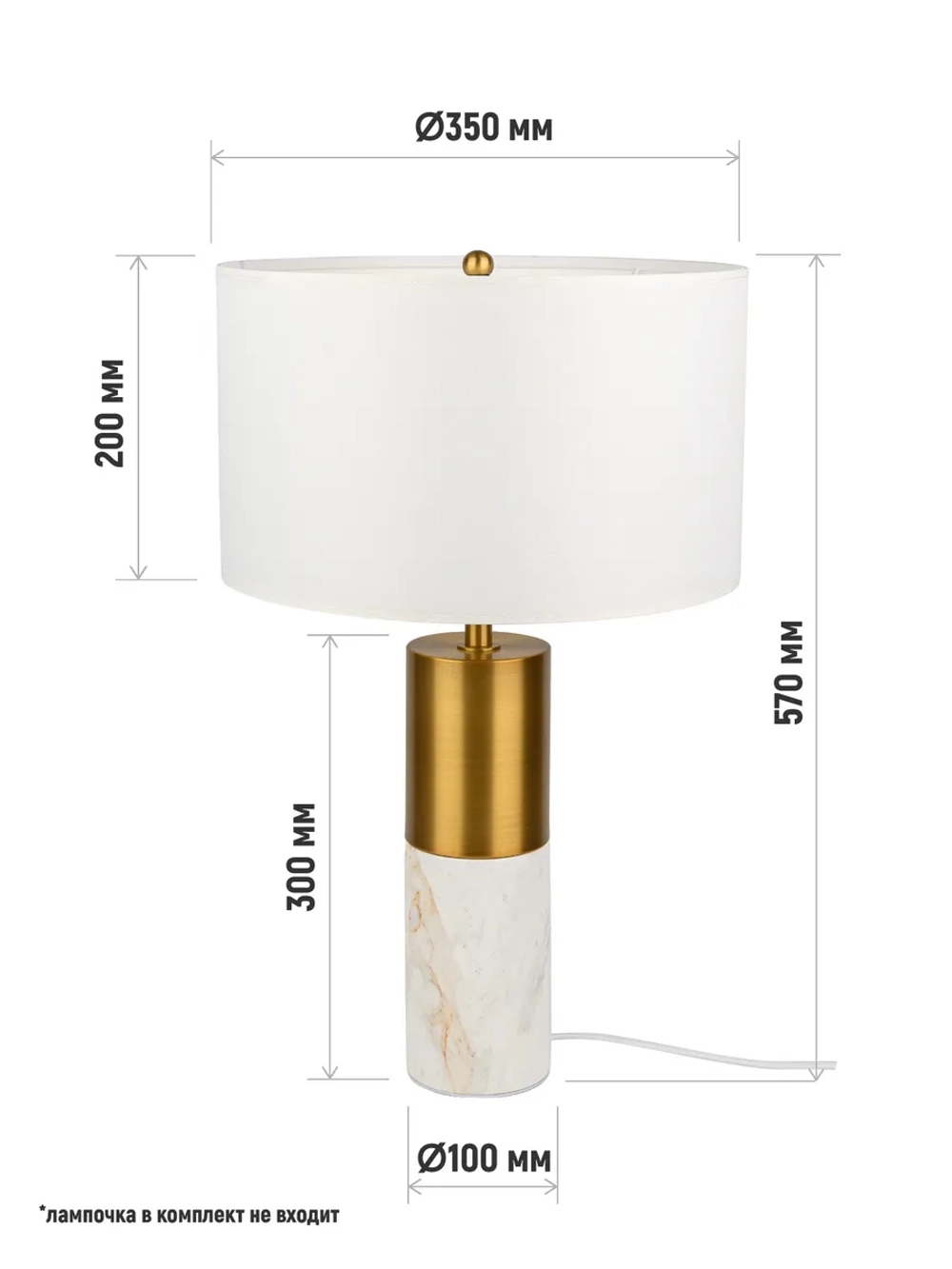 Настольный светильник интерьерный, лампа ретро