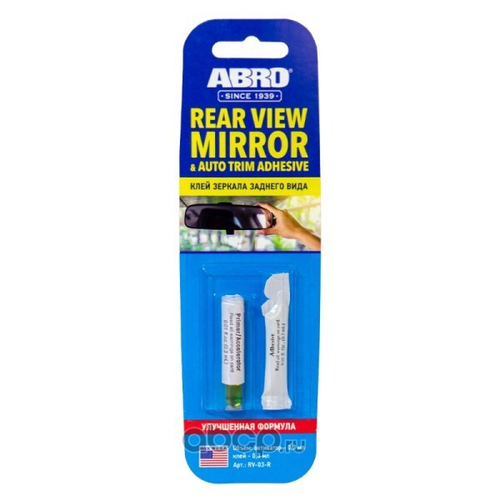Клей для зеркал задн. вида 0,3гр+0,3мл сверхпрочный (ABRO)