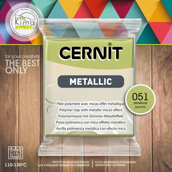 Cernit METALLIC