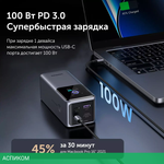 Портативное зарядное устройство Ugreen PB721 Space Gray (35524B)