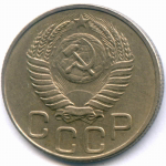 20 копеек 1949 год. (Шт. 3Б - солнце без венчика). XF-AU