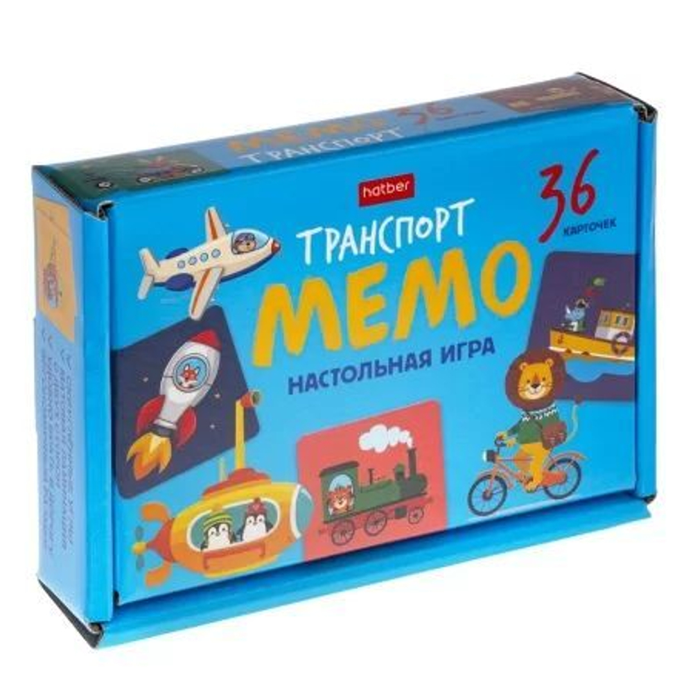 Игра Мемо "Транспорт" (36 карточек)