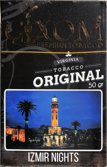 GIXOM (ГИКСОМ) - Izmir Nights 50гр.