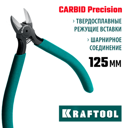 KRAFTOOL KarbMax, 125 мм, бокорезы твердосплавные (22018-5-13)
