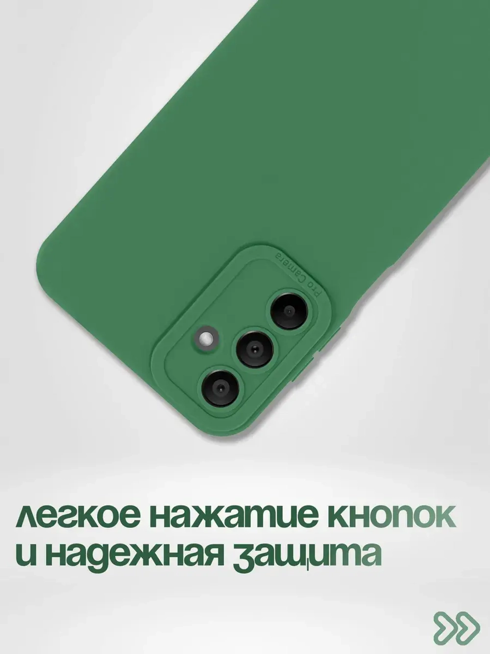 Чехол на Samsung A15