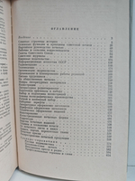 Справочник журналиста