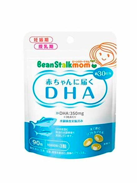 Комплекс DHA для беременных Bean Stalk Mom