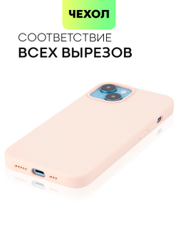 Чехол BROSCORP для Apple iPhone 14 (арт. IP14-SOFTRUBBER-PINKSAND)