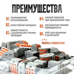 Клеммы WAGO для проводов, Клеммник Ваго