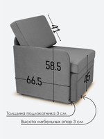 Кресло-кровать "Миник" с правым подлокотником, под правую руку