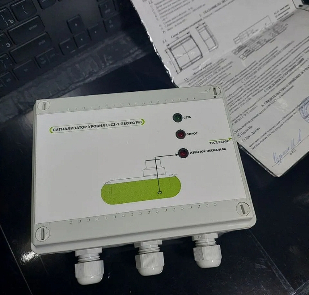 Сигнализатор LLC2-1 (Жира/Масла и Песок/Ил)