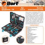 Набор ручного инструмента BORT BTK-100