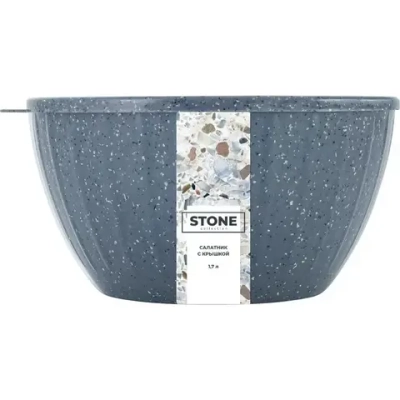 Салатник пластиковый 1,7л с крышкой «STONE» темный камень