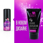 Гель-любрикант анальный "Ты и Я" Intim Bluz, 20 г