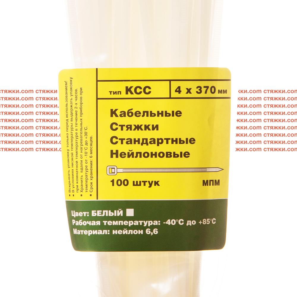 Стяжки кабельные нейлоновые 4х370 мм белые | КСС стандартные (100 шт/уп) | Пластиковые хомуты