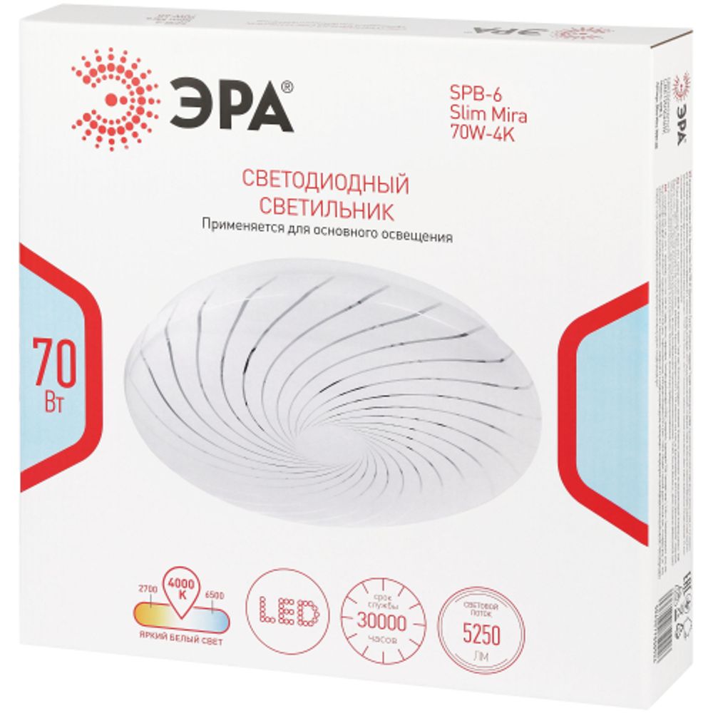 Светильник потолочный светодиодный ЭРА SPB-6 Slim Mira 70W-4K без ДУ