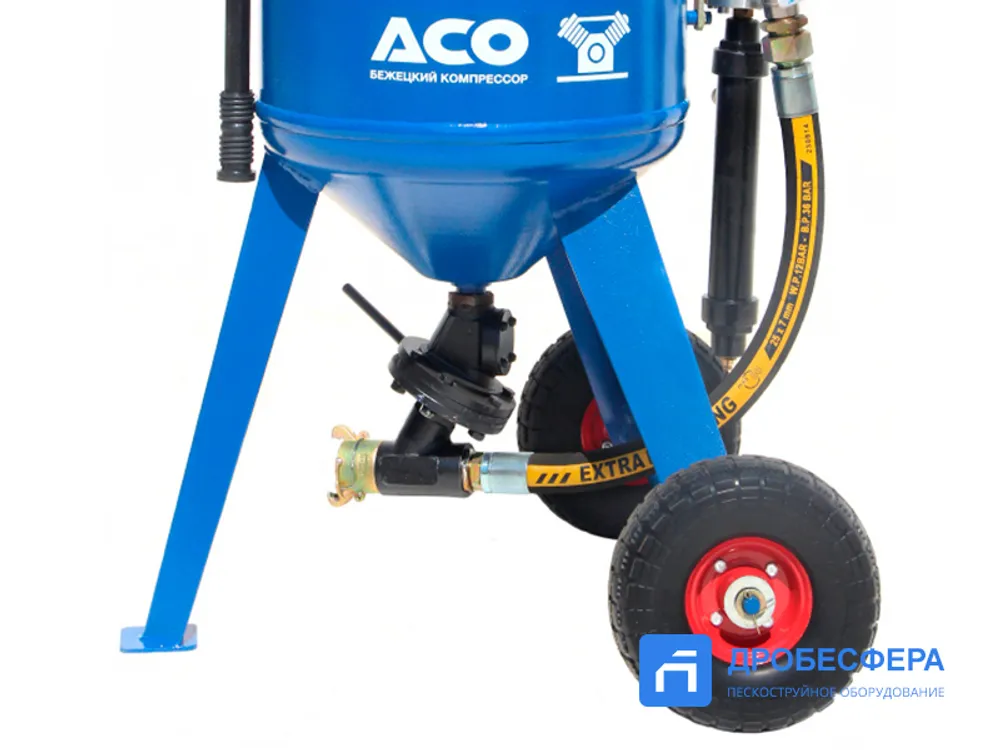 Пескоструйный аппарат АСО 100-01 с рукавом 20 метров