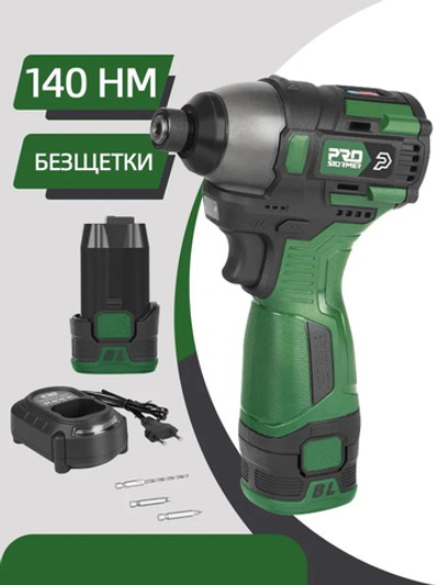 Безщёточная Аккумуляторная дрель-шуруповерт, 16.8 В/1,5 Ач, 2 АКБ, 140 нм, ударная, PROSTORMER