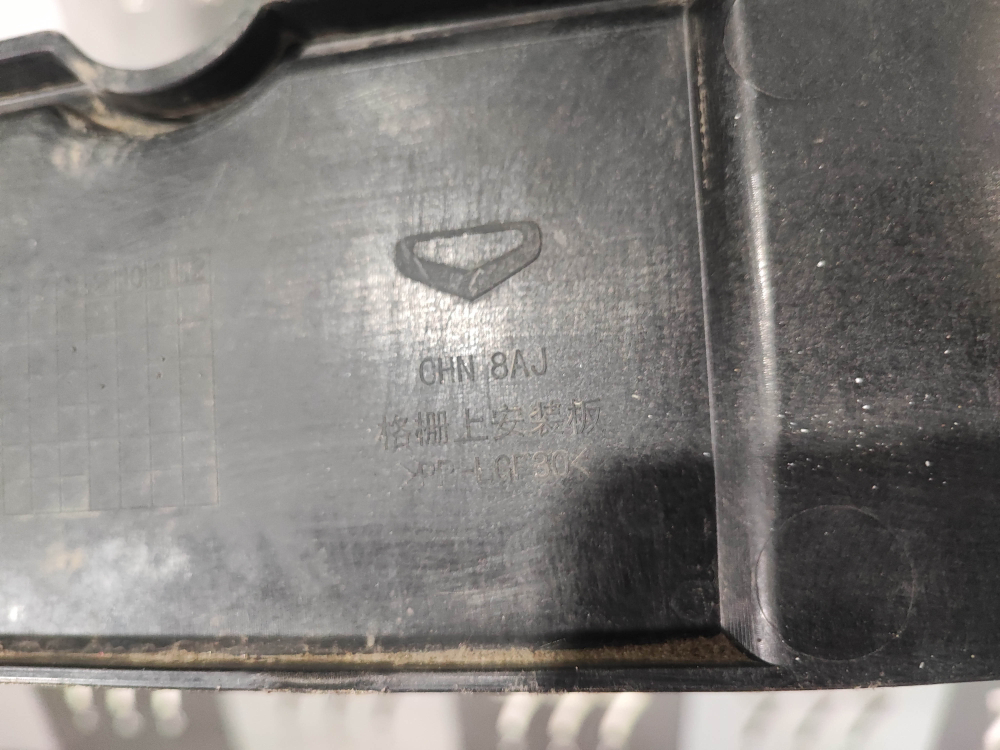 Кожух замка капота Kaiyi E5 21-нв Б/У Оригинал G03840110101AA