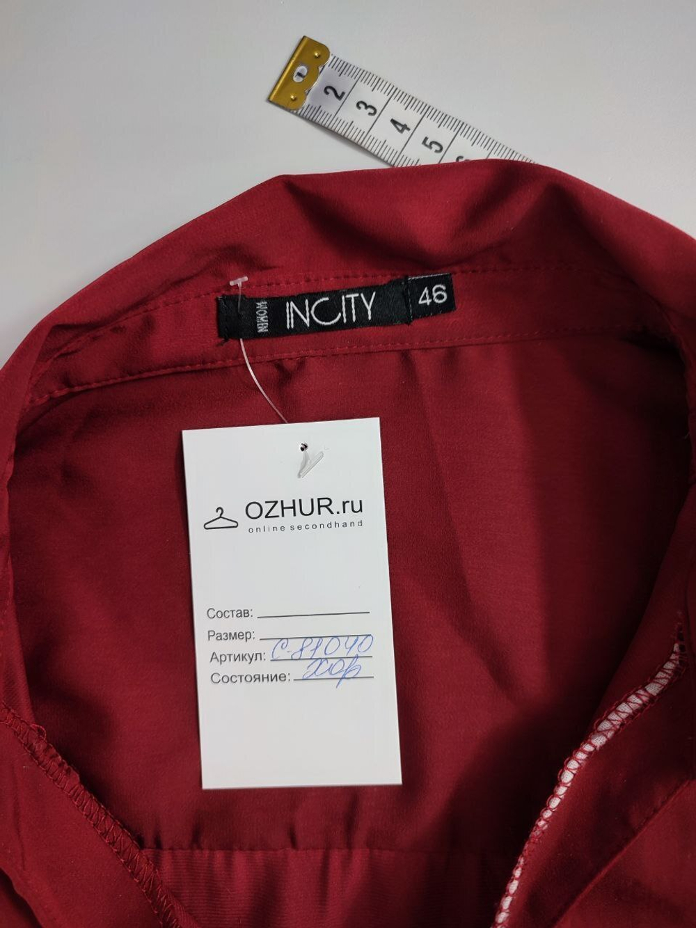 Блузка Incity бордо 46 размер