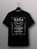 Футболка Папа самый лучший в мире jack label