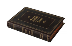 Илья. Великие имена