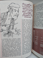 От моря до моря