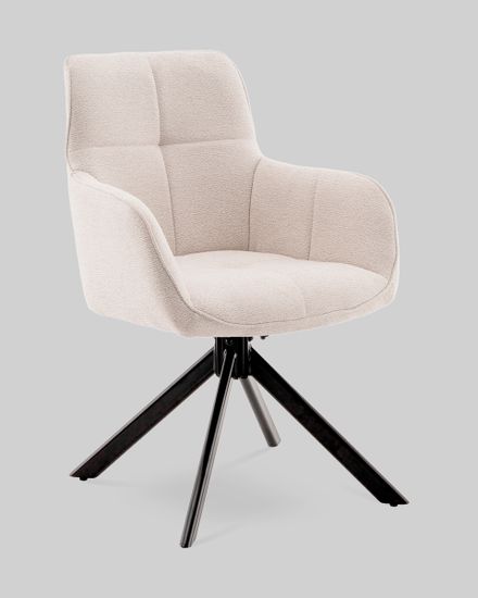 Стул обеденный Edme крутящийся, кремовый