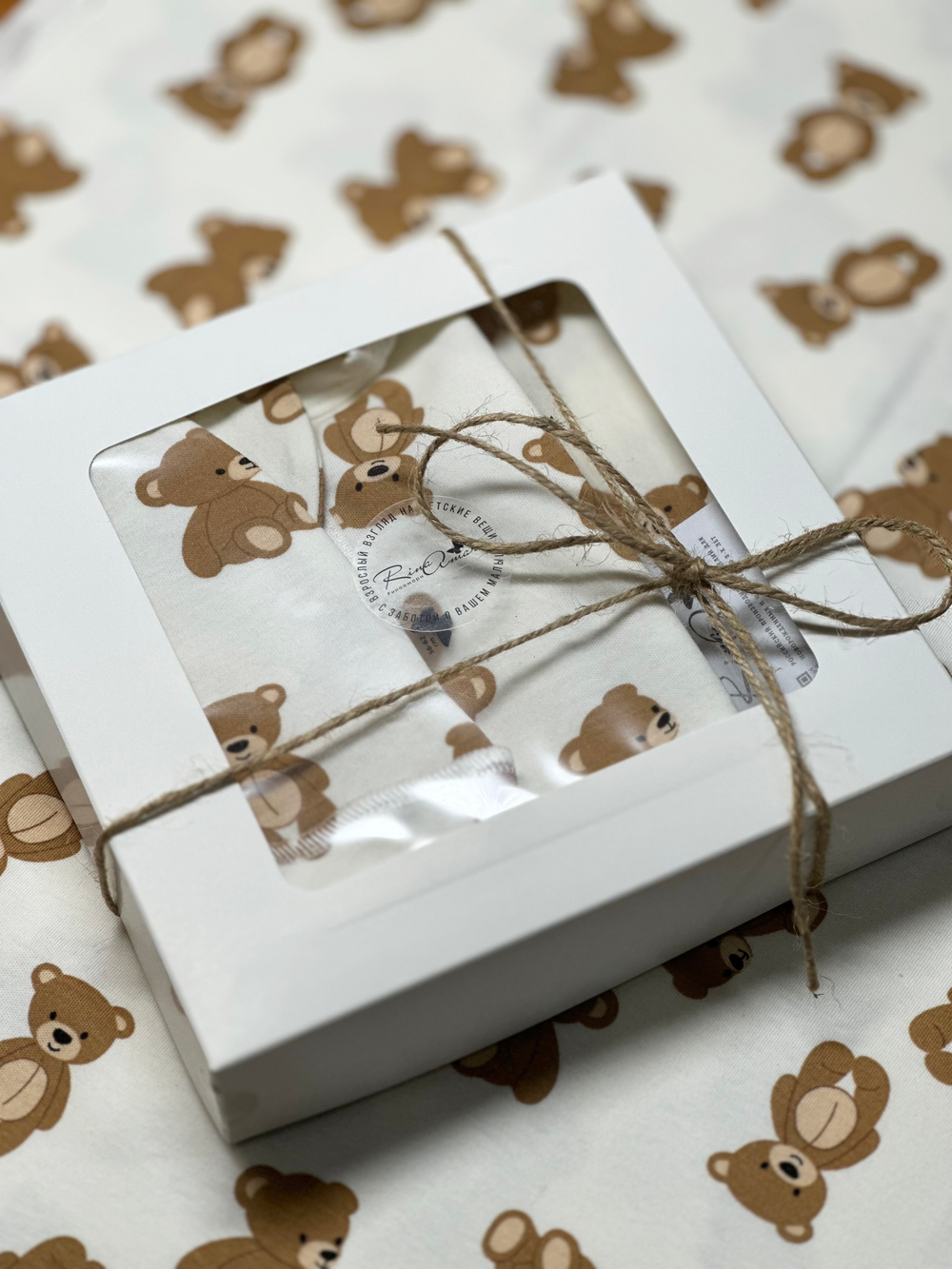 Набор "Мишутка" (Пеленальный кокон + Шапочка Узелок + Непромокаемая пеленка)