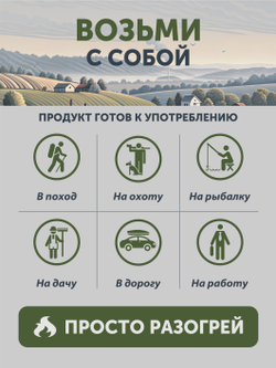 Мясо Кролика томлёное в печи ТАЁЖНЫЙ ЦЕХ крольчатина 338 г