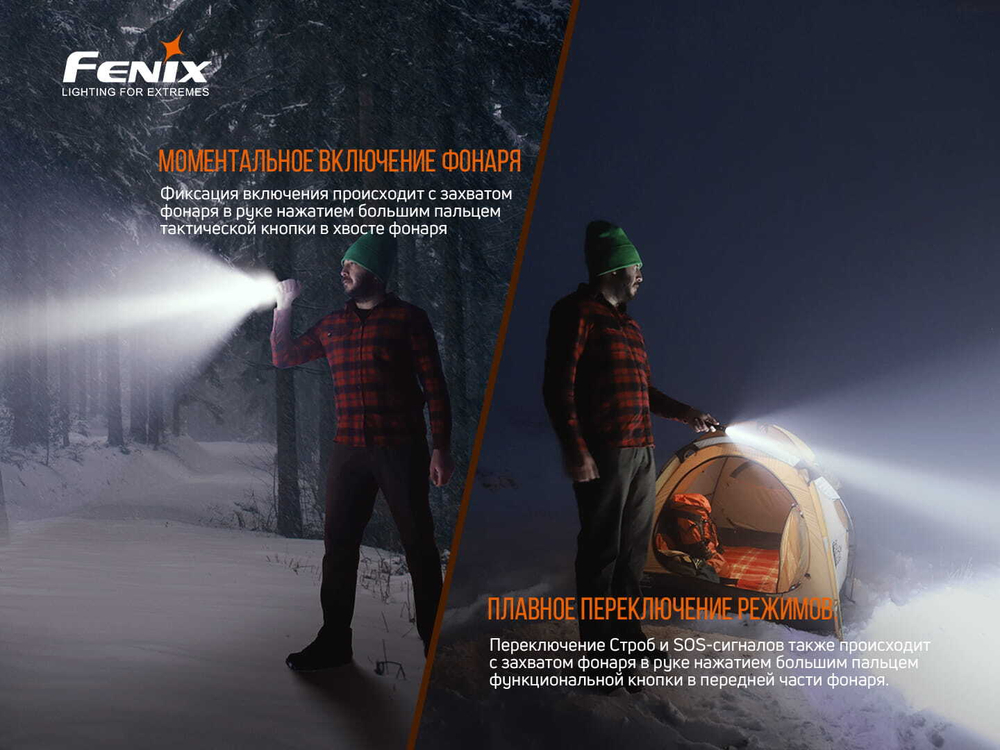 Фонарь Fenix LD22 V2.0