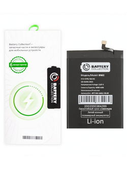 Аккумулятор для Xiaomi Poco M3/Redmi 9T (BN62) - Battery Collection (Премиум) - (Коробка + скотч + отвертка)