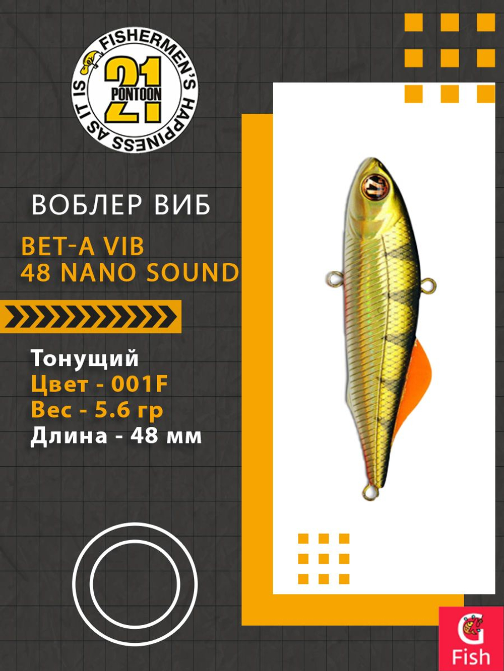 Воблер для рыбалки Pontoon21 Bet-A Vib 48 Nano Sound, 001F, 48мм., 5.6гр.