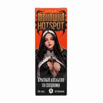 Жидкость Злая Монашка x HOTSPOT Salt 2% ULTRA 30 ml