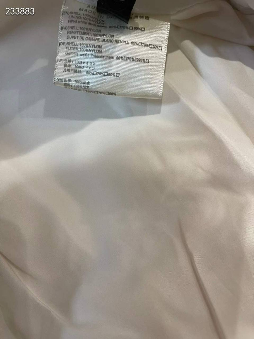 Пуховик Brunello Cucinelli