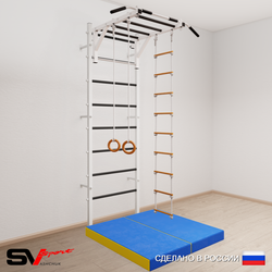 Шведская стенка Sv Sport усиленная 6374 (Турник рукоход/Кольца/Лестница/Мат 1м)