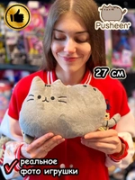 Мягкая игрушка Пушин Кот Кэт плюшевый котик