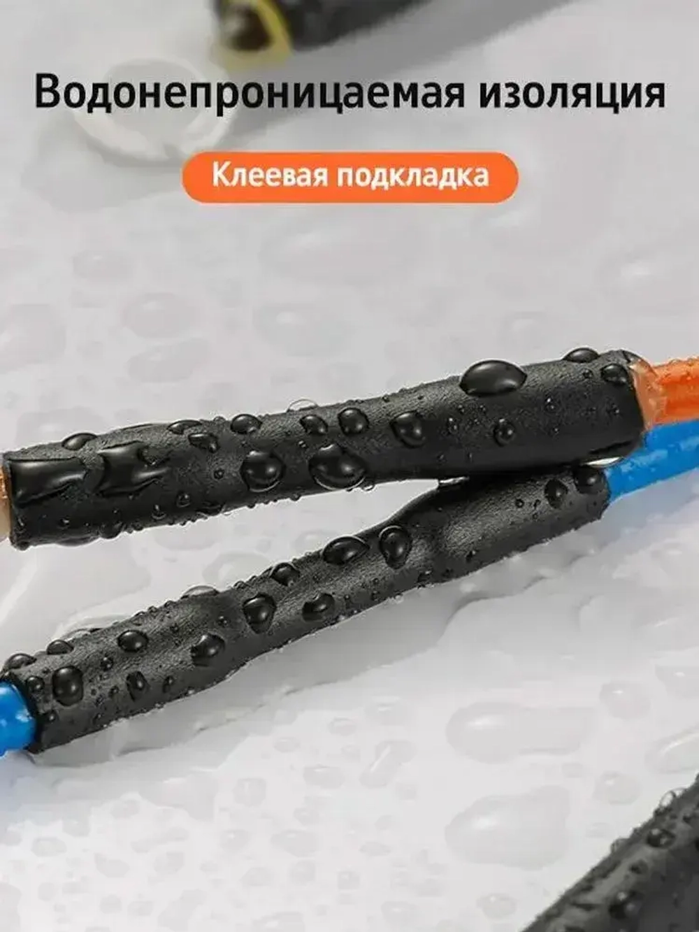 Термоусадка для проводов, черная 7.9/2.63 мм, термоусадочная трубка с клеевым слоем ТТК (3:1) для электрики и для рыбалки,10 М