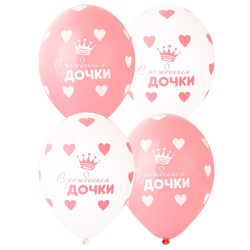 Шары "С Рождением Дочки" белые и розовые