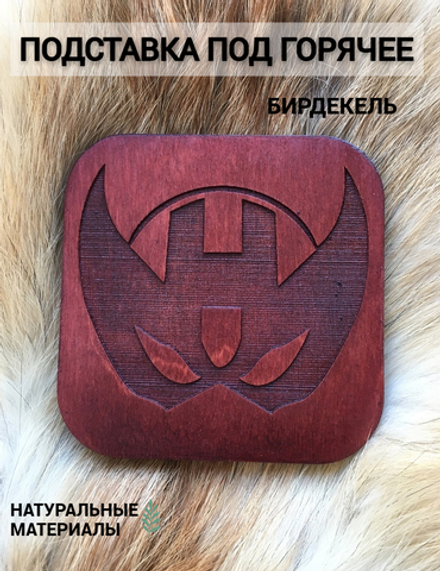 Подставка под кружку Соколиный глаз Клинт Бартон тёмная / Hawkeye Marvel