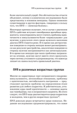 Я ненавижу тебя, только не бросай меня. Пограничные личности и как их понять
