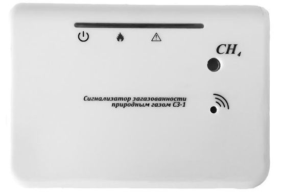 СЗ-1 и СЗ-2, Сигнализаторы загазованности, № в ГРСИ РФ - 67651-17