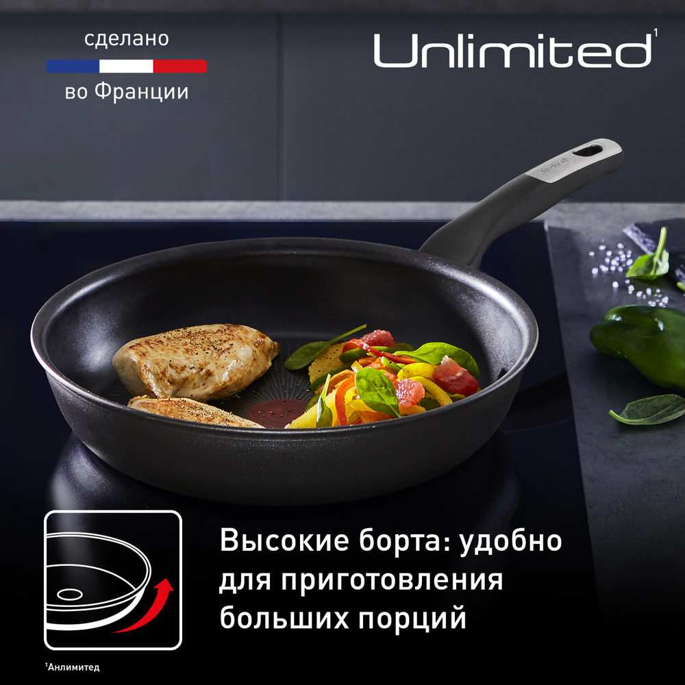 Сковорода Tefal Unlimited 30 см G2550772