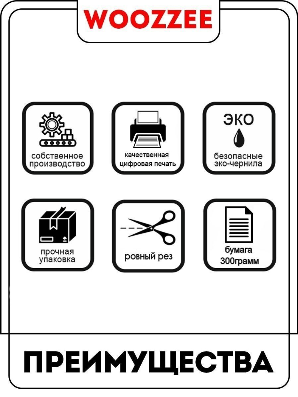 Плакат обучающий "Цвета"