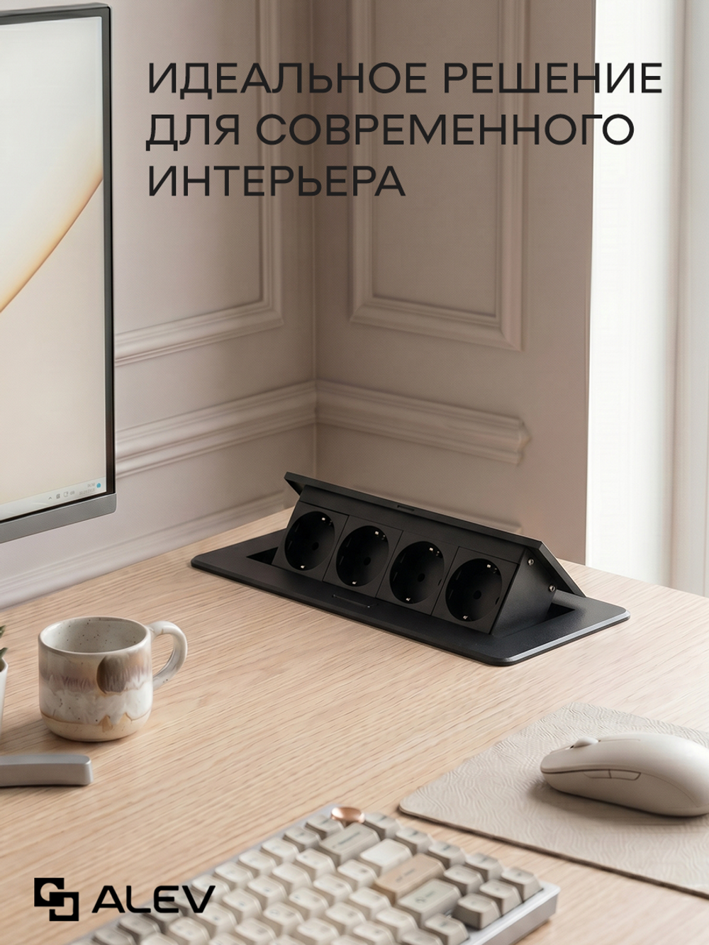 Горизонтальная четверная розетка, черная