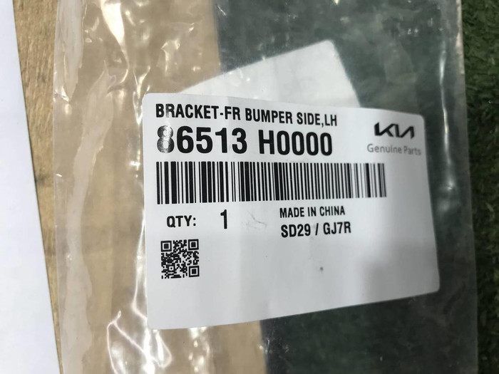 Кронштейн переднего бампера левый Kia Rio 4 FB (2017-2020) седан