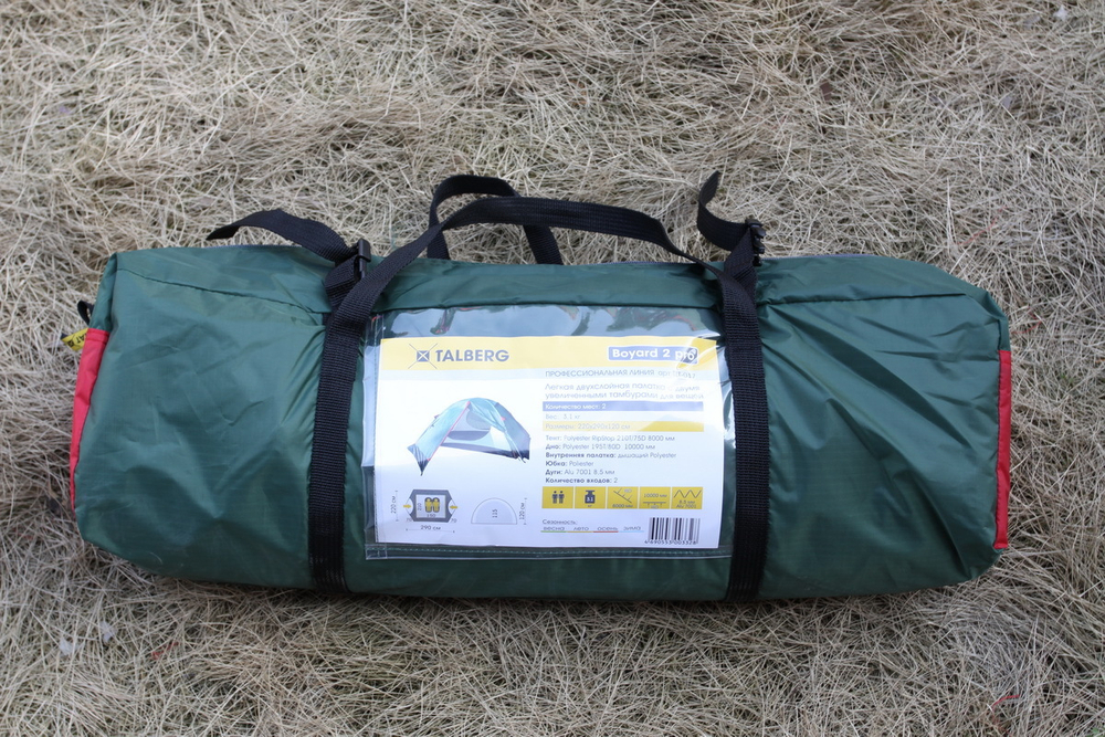 Палатка Talberg Boyard Pro 2 зеленая [TLT-001]