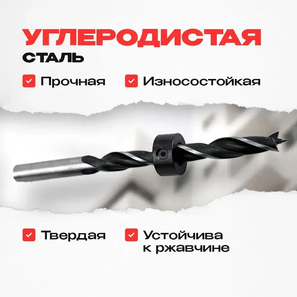 ограничитель глубины сверления набор из 8 штук + шестигранный ключ ,набор стопорных колец ,ограничитель для сверла